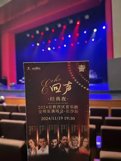 伦敦西区演唱会:是被低估的演唱会
