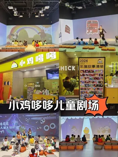【科普遛娃】沉浸式真人互动儿童剧场
