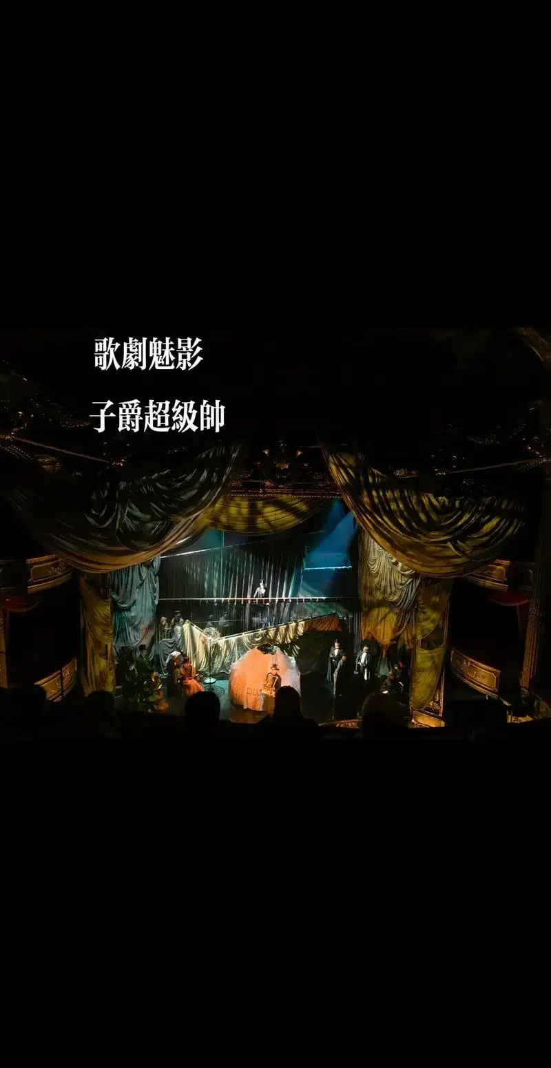 一些看过的音乐剧～ 经典还是 - 抖音