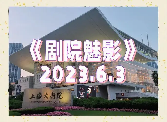 《剧院魅影》音乐剧观后感:绝美体验