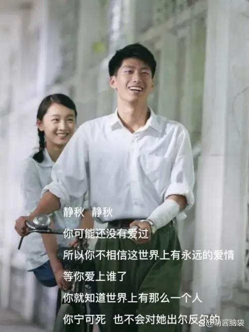 《山楂树之恋》❶关于爱情