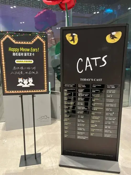 原版音乐剧《猫》,真是一场听觉与视觉的盛宴!