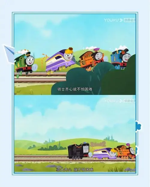 托马斯小火车:宝宝安静神器