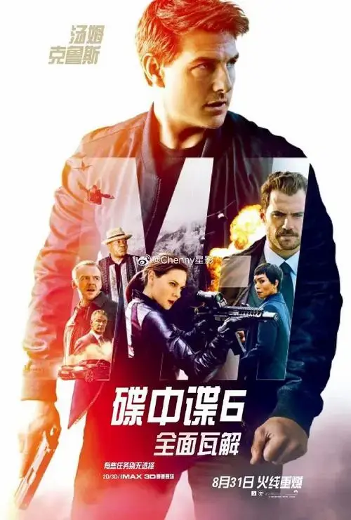 故事跌宕起伏,每一幕都让人心跳加速.