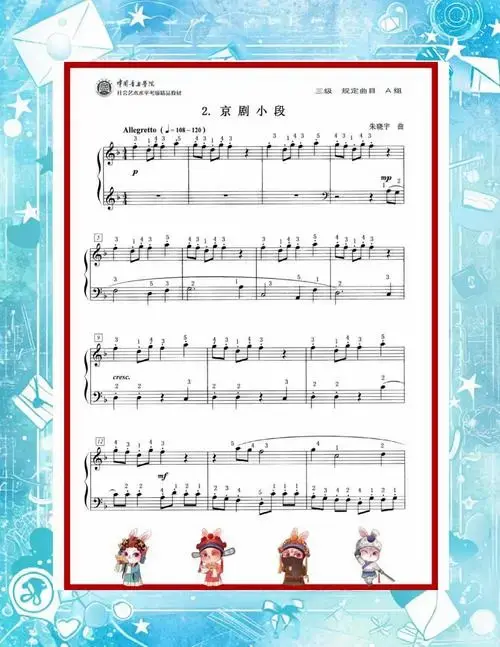 音乐剧初学者必练的10首经典曲目