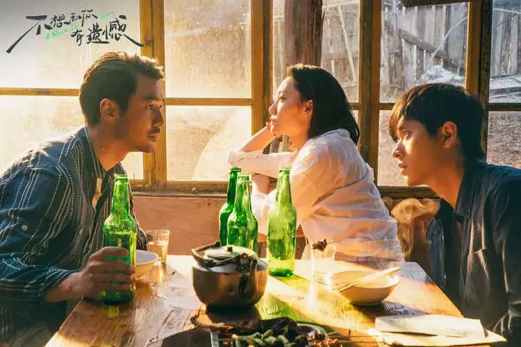 电影《不想和你有遗憾》正在热映 诗歌黄金时代的爱情让人动容