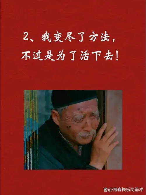 10句经典语录 📖《茶馆》|作者:老舍 一个茶馆,一个社会,映射沧桑