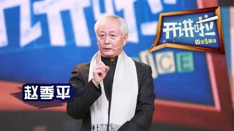 赵季平先生创作了许多经典音乐作品,比如《好汉歌》,《红高粱》