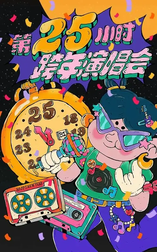官宣!错过再等一年