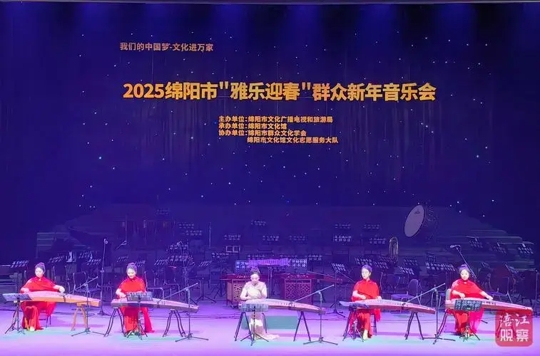 2025绵阳市