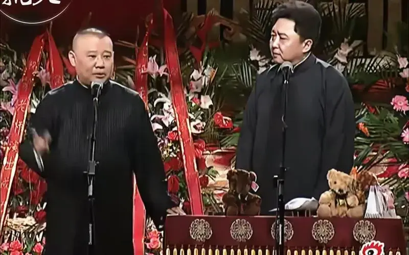 德云社:郭德纲 于谦经典相声视频《穷富论》