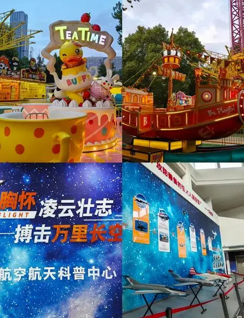 中山公园亲子游,新玩法来啦!