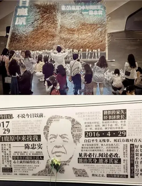 白鹿原话剧西安开演,不容错过!