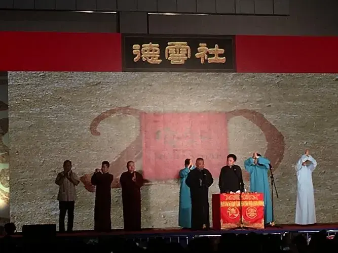 德云社张鹤伦郎鹤炎南宁相声专场