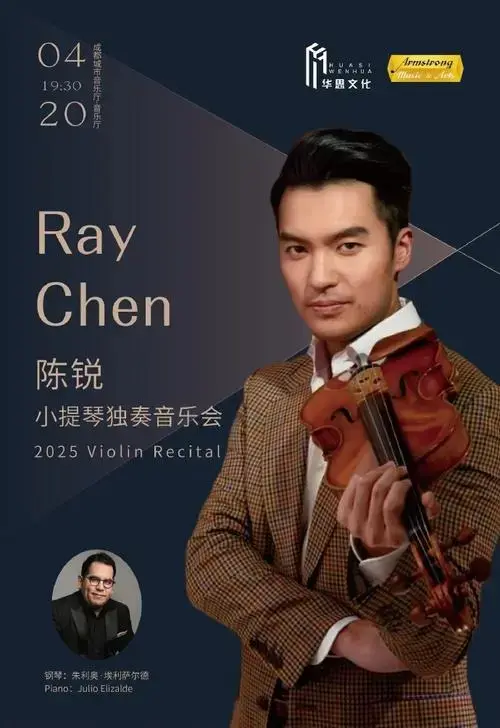 小提琴超话