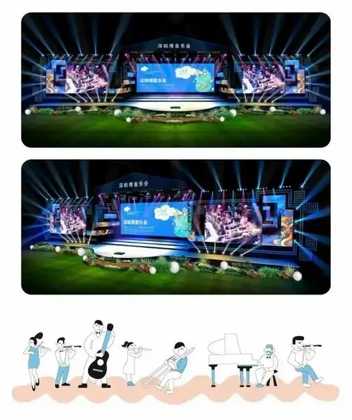免费深圳湾音乐会门票开抢