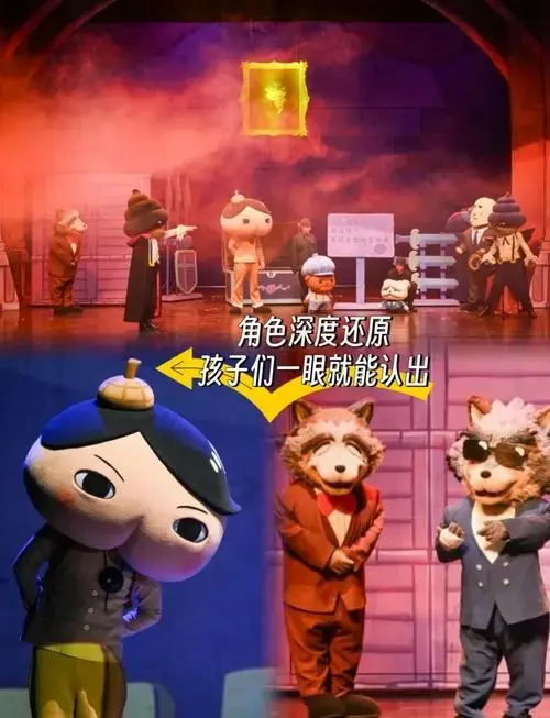 3月儿童剧推荐:高质量亲子剧不容错过