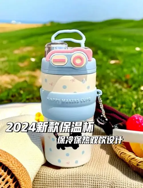 2024新款保温杯,冬日暖心好选择