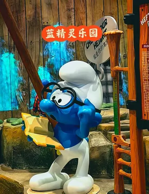 蓝精灵乐园亲子游:值得一去吗?