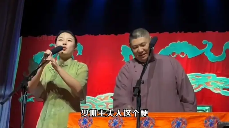 德云观众搭茬互动有多狠,实力接梗逼疯张九南,德云一姐差点失业