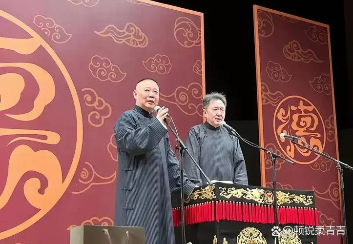 郭德纲带着德云社八位演员在日本横滨站全球巡演的第一场演出现场场面
