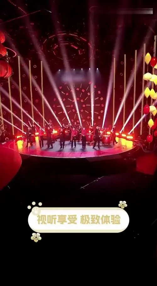 视听享受,极致体验