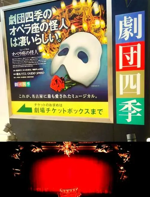 中日音乐剧《剧院魅影》观感大比拼