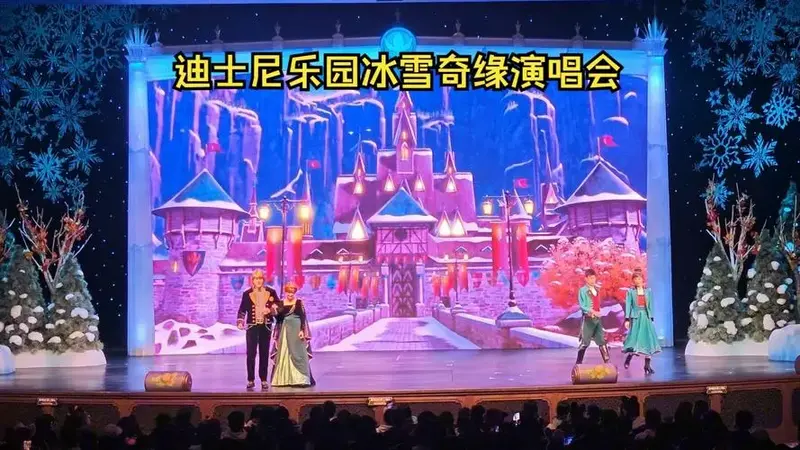 上海迪士尼乐园冰雪奇缘演唱会烟花灯光秀