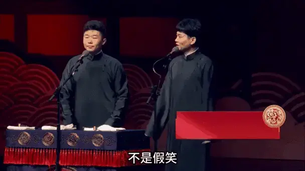相声:孟鹤堂周九良爆笑相声,一言不合就爆梗,可怜九良快疯了