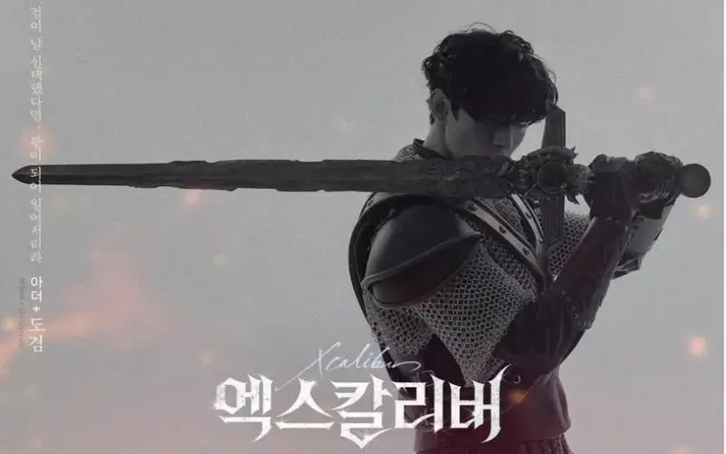 李硕珉 | 王者之剑🗡亚瑟王 高燃混剪