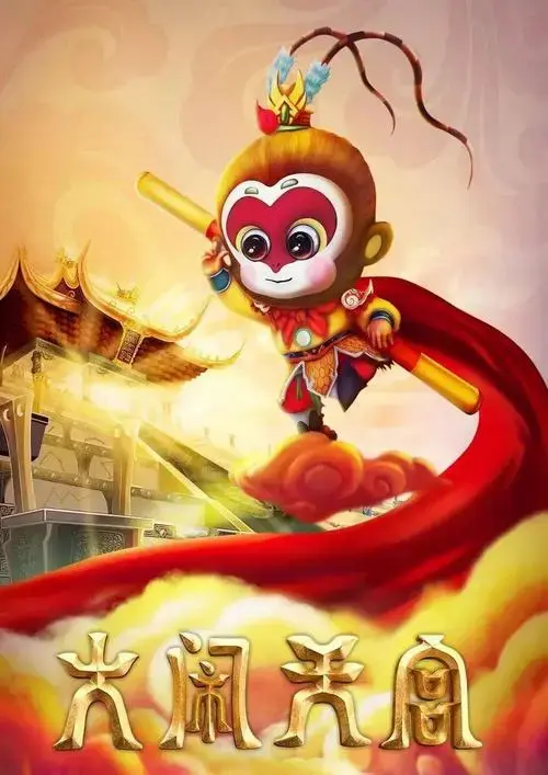 抢杂技魔幻儿童剧《大闹天宫》,和孩子一起领略大圣风采!