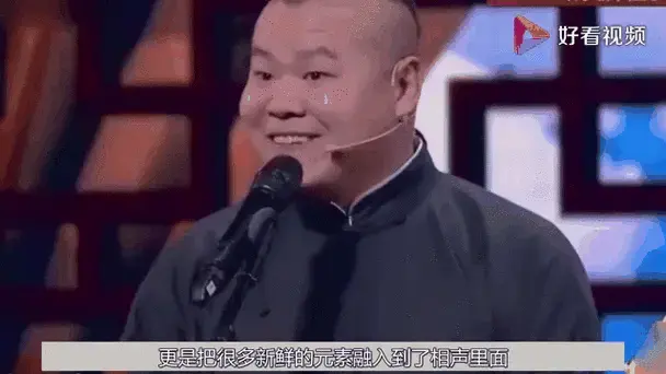 岳云鹏相声新作!调侃孙越找对象!一分钟观众笑了20次!