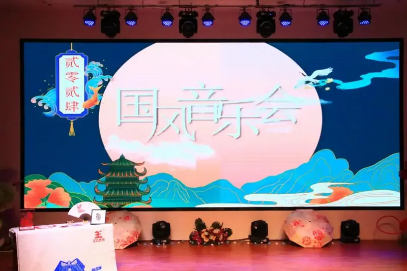 2024国风音乐会.国乐当潮 青春演绎!#国风合伙人 #国风 - 抖音