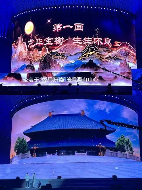 震撼‼️2022年弥勒文化节在雪窦山盛大开幕啦