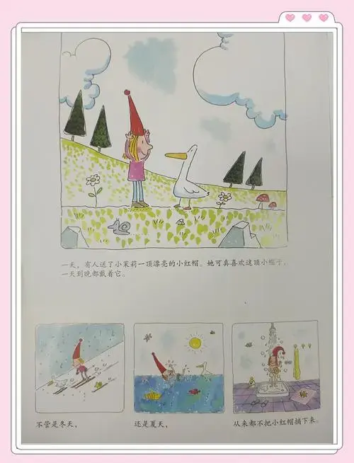 🐺大灰狼的童话冒险:小红帽新编📖