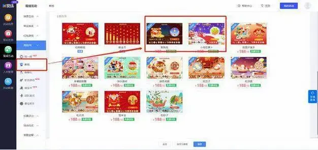 现场大屏抽奖互动系统怎么弄_大屏幕滚动抽奖方式有哪些好处?