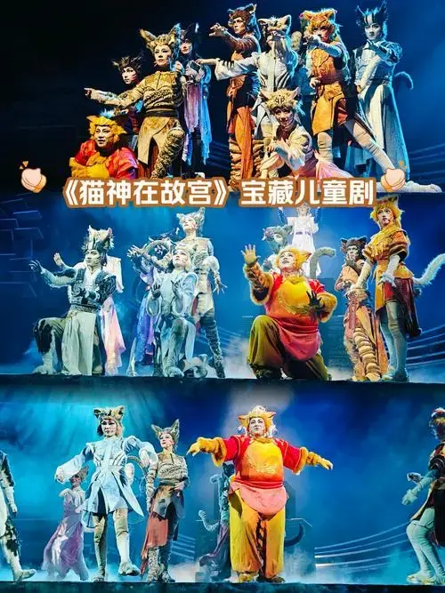 【宝藏儿童剧】猫神在故宫,带娃穿越历史