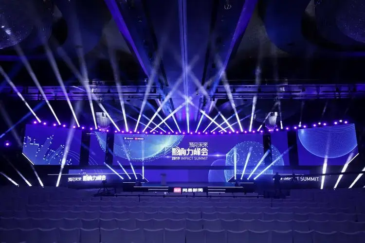 2019影响力峰会隆重举行大咖云集精彩纷呈