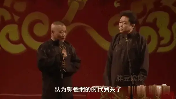 德云社海外巡演太火爆,一张票3万块都抢不到,票房炸裂气晕同行