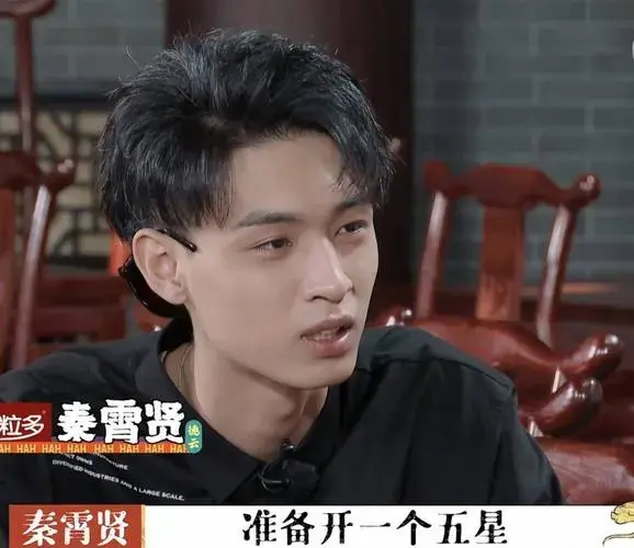 德云社秦霄贤讨厌被叫富二代,岳云鹏表情亮了_相声_的能力_独立