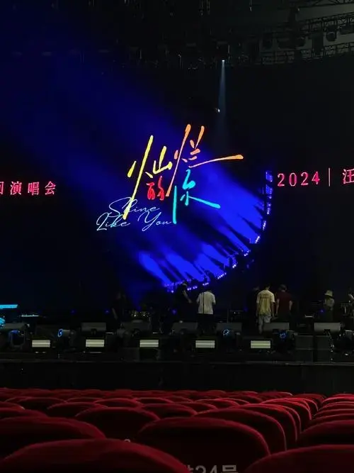 汪峰北京演唱会彩排路透#摇滚之夜,即将点燃!