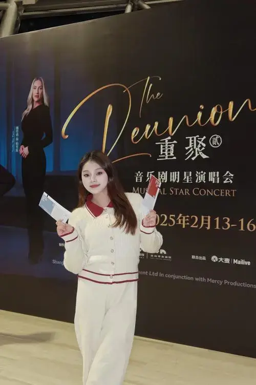 n\\n不愧是天花板级别的音乐会🎵\\n现场真的太震撼了～\\n埠负