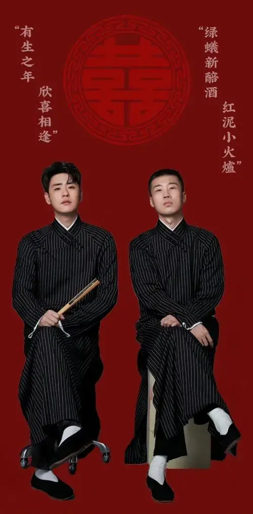 张云雷杨九郎十周年相声专场