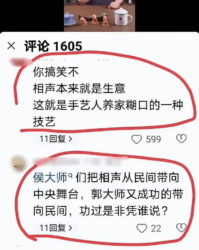郭德纲回应相声风波:高手对话不带脏字,轻松