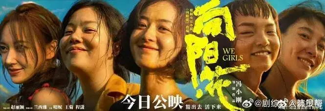 《向阳·花》首日票房1400万,赵丽颖这波操作太秀了!