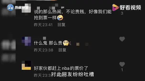 一票难求!杨幂找烧饼要德云社门票被拒,在线吐槽:三张票要2万