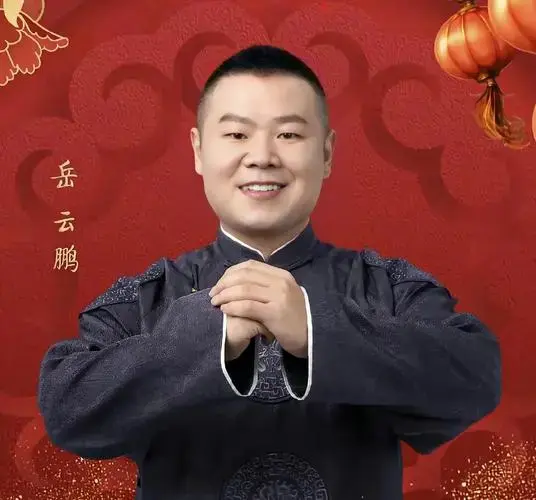 岳云鹏春晚相声遭批评,网友反应两极分化