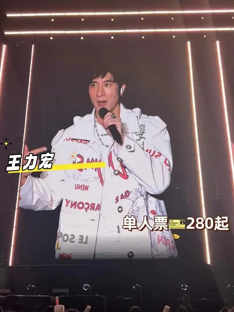 南宁这次演唱会阵容真的超棒,邀请了王力宏 潘玮柏 杨丞琳 胡 - 抖音