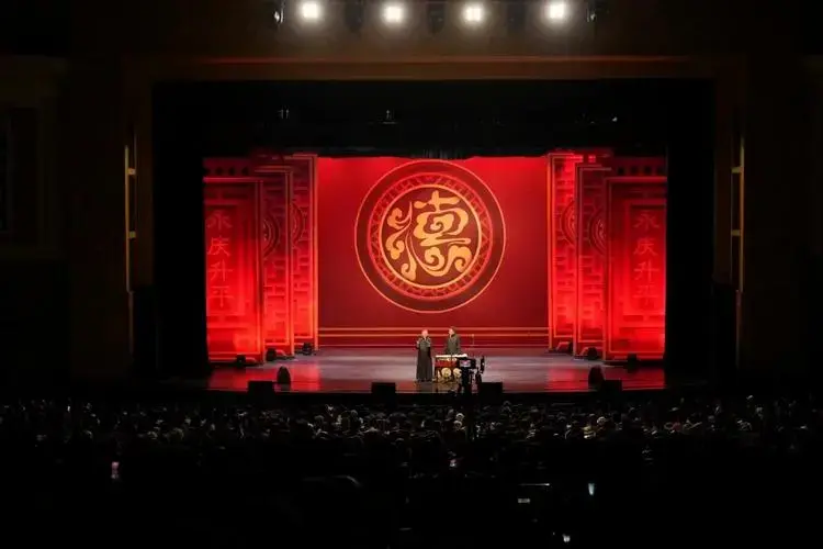 南京德云社:相声体验的极致享受 🎤