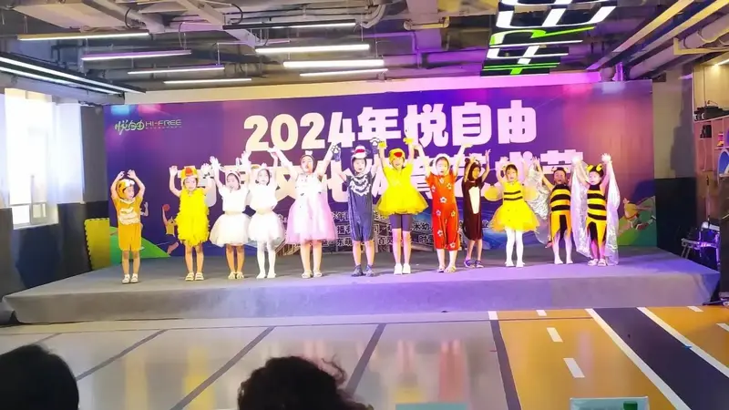 [鼓掌][鼓掌][鼓掌]很荣幸我们的《儿童剧》被2024悦自由首届文化体育